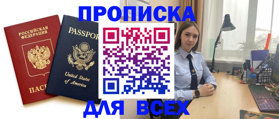 регистрация в Курской области
